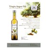 Bio Planète Argan Oil Virgin 100ml