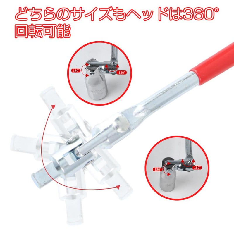 Plug Socket, Spark Plug Socket, Universal Type, Spark Plug Wrench,