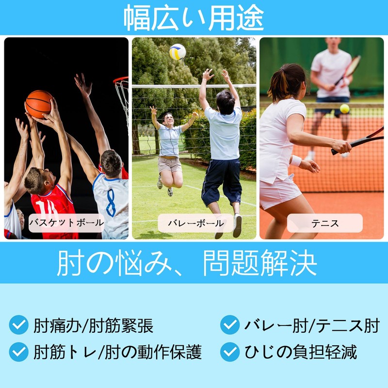 Fingooo Elbow Support, Elbow Support, Elbow Support, Pressure Adjustment, Breathable,