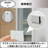 Tall Magnetic Swing Case, Magnetic Storage, Easy Removal, Rubber Band,