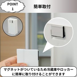 Tall Magnetic Swing Case, Magnetic Storage, Easy Removal, Rubber Band, Clip, Small Items, Convenient, White (2 Pieces)
