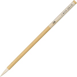 呉竹 絵手紙用 彩色筆 小 セリース JG201-101