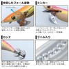Daiwa Egi Emeraldas Stay Type S RV Lure, No. 4.0,
