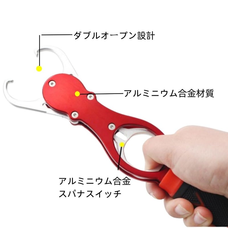 Fish Grip, Fish Catcher with Measuring Function, 360 Degree Horizontal