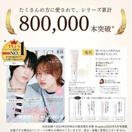 Dr. Re9 Soan C Derma Mix Serum, Sagging Pores, Astringent, Sebum, Blackheads, Aging Care, For Women in 40s, Home Care, Nano-Vitamin C, Retinol, Glutathione, Tightens Pores, Texture, Glossy,