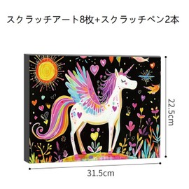 Himsyuden 8pcs Scratch Art A4 Size Sculpture Art Unicorn Circus Lion Beautiful Art Funny Coloring Book Scratch Board Drawing Paper Art Birthday Party Kids Gift Room Decoration