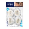 Kotex Ear Covers 8 Pieces 5ea