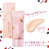 BLEND BERRY Zero G Luminous Effector 001 (Makeup Base) SPF40PA+++