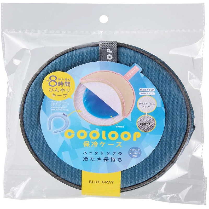 Cogit COOLOOP Cooler Case ex (Includes Ice Pack), Blue Gray