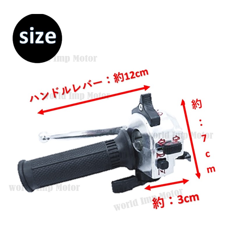 Honda Handle Switch Left and Right Set for Monkey Gorilla