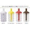 Yamayoshi One Touch Sugar Pot 9.5 fl oz (280 ml),