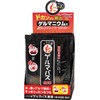Relaku Spring Germana Bath Kuroyu Bath Set of 12 Sweats,