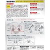 Sanyo Kasei Water Supply Extension Hose for Automatic Washing Machines,