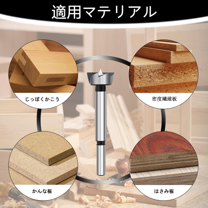13mm Woodworking Drill Hard Alloy Counterbore Drill Precision Woodworking Hinge