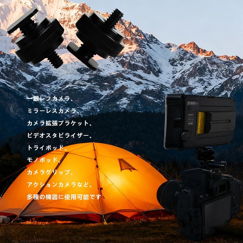 HUIKKJP Camera Hot Shoe Adapter 1/4" Screw Cold Shoe Compatible