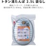 トタン湯たんぽ(小)袋なし TPK-1013W
