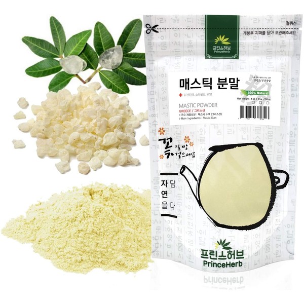 [Medicinal Herbal Powder] 100% Natural Mastic Gum Powder 매스틱 검 가루 (4 oz)