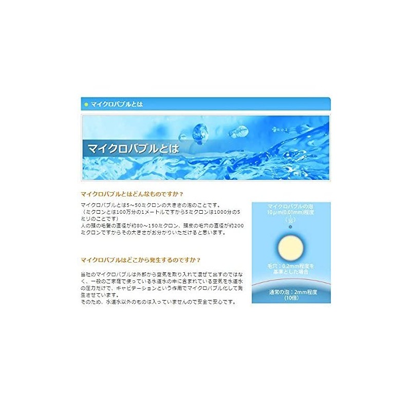 Micro-bub FamilyGG Micro Bubble Generator for Comfortable Daily Shower with
