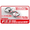 ペティオ (Petio) リトルエンジェル キラキラリード ホワイト 超小型犬用 XS/SS用
