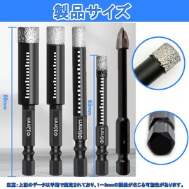 Brazed Dry Drill Bit, Hexagonal Shank, Vacuum Potter, Diamond Hole Saw, 0.24, 0.3, 0.4, 0.4, 0.5 inches (6 mm), 0.3 inch (10 mm), 0.5 inches (12 mm), Hexagonal Shank, Suitable for Cutting Marble