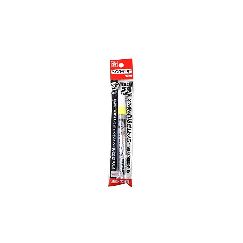SAKURA KPMK-M302 Professional Paint Marker, Medium Point, Fluorescent Lemon