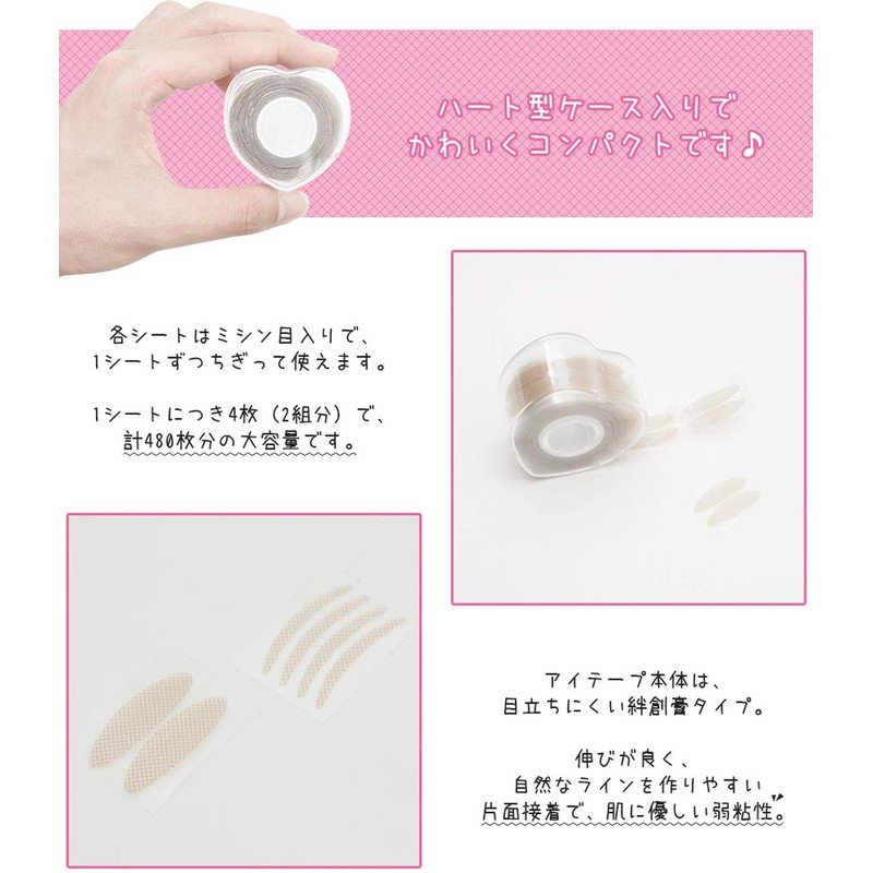 GoodsLand GD-EYETAPE (Large Capacity, 480 Sheets) 2 Type Double Eyelid