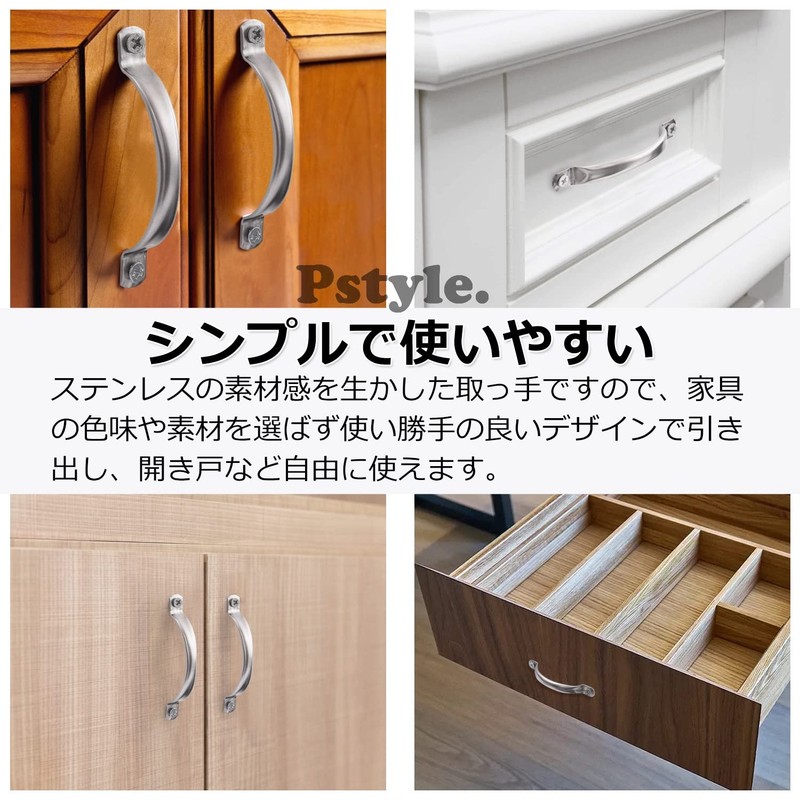 Pstyle PST-120 Drawer Handle Stainless Steel Kitchen Cupboard Hardware Screw