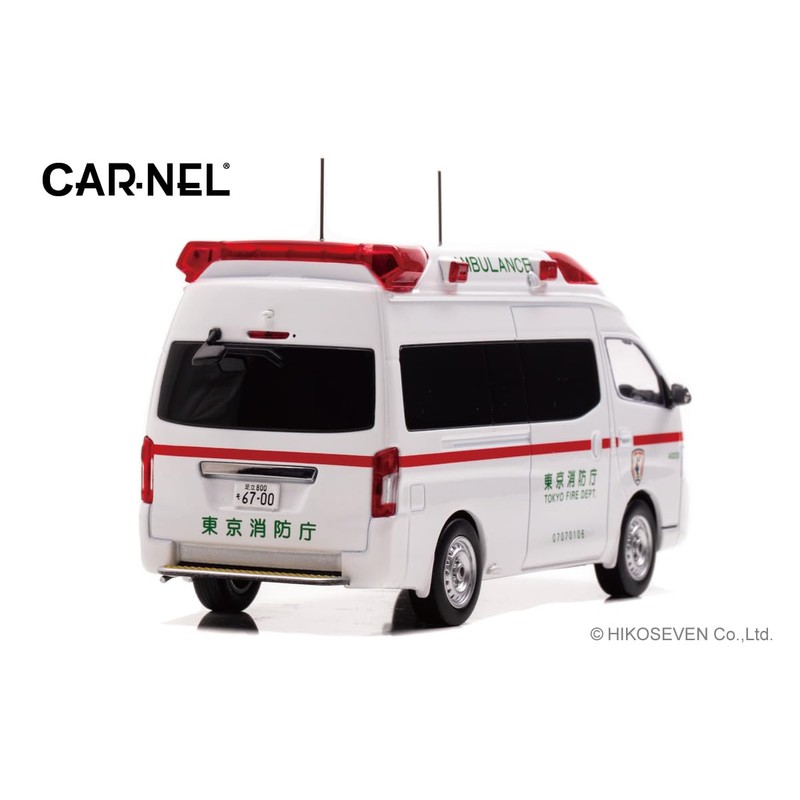 CARNEL 1/43 Nissan Paramedic 2020 Tokyo Fire Department High Standard
