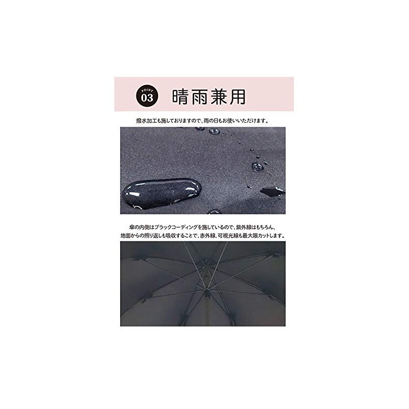 Pink Trick 87516 Folding Umbrella, Black, 19.7 inches (50 cm),