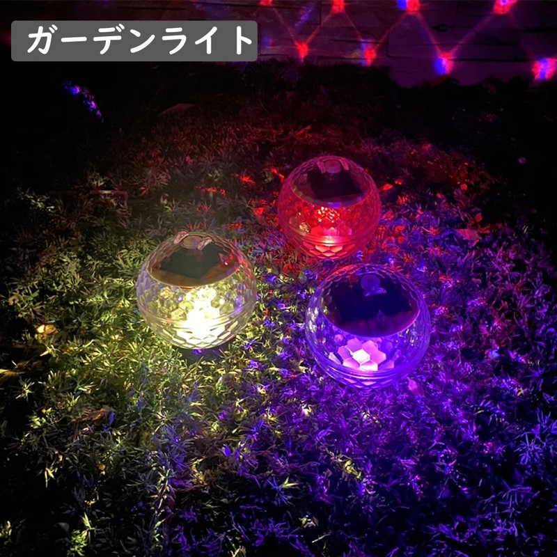 Pool Light, Solar Ball Light, 7 Color Changing, Amphibious, Garden