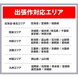 GOAL V18 Cylinder TX Type Key Replacement Tail-Stamped 37 GCY-241 TX/TDD Silver Color 37-40mm (37-40mm) (Tail Stamp 37)