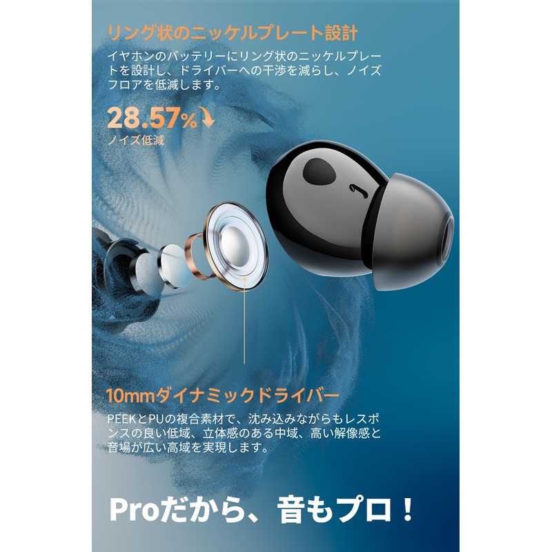 SOUNDPEATS Air5 Pro Wireless Earbuds, 55 dB Noise Canceling, LDAC/aptX,