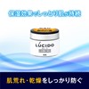Mandom Lucido skin cream (48g)