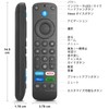 Replacement fyer stick tv remote universal for fire-stick-tv remote control