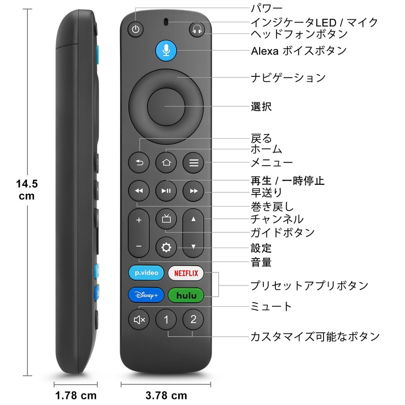 Replacement fyer stick tv remote universal for fire-stick-tv remote control