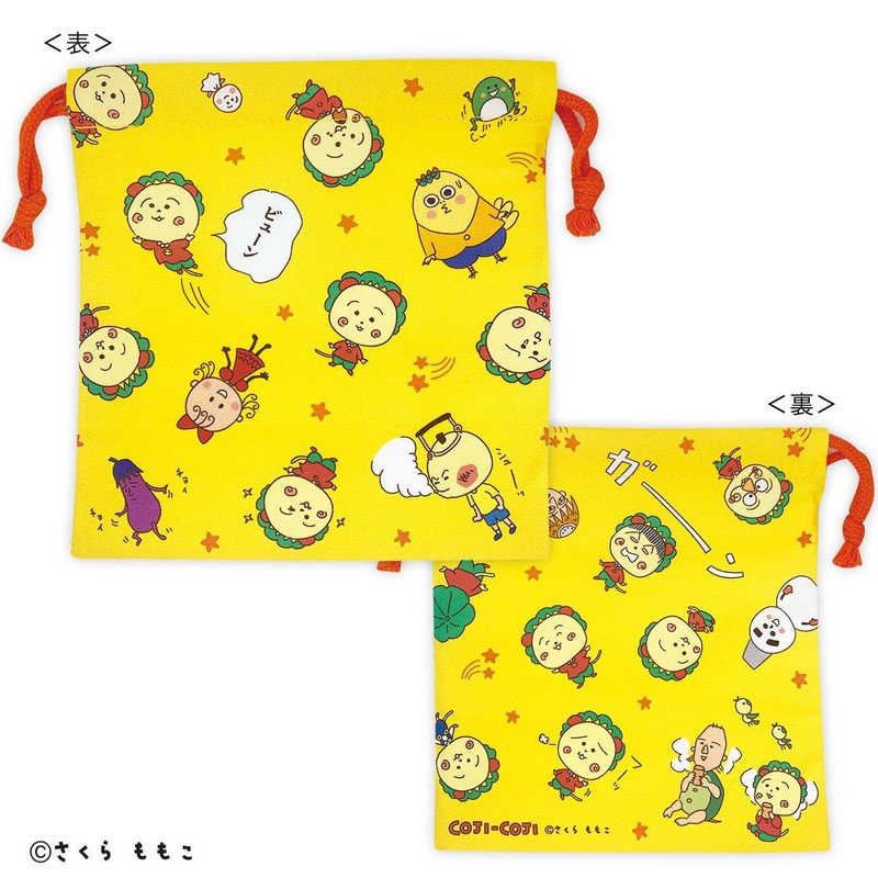 Toshin Pack KG-KI014 Drawstring Bag (Yellow Color Kojikoji)