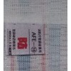 Noren, Noren, Flameproof Noren, Approx. 32.3 x 59.1 inches (82