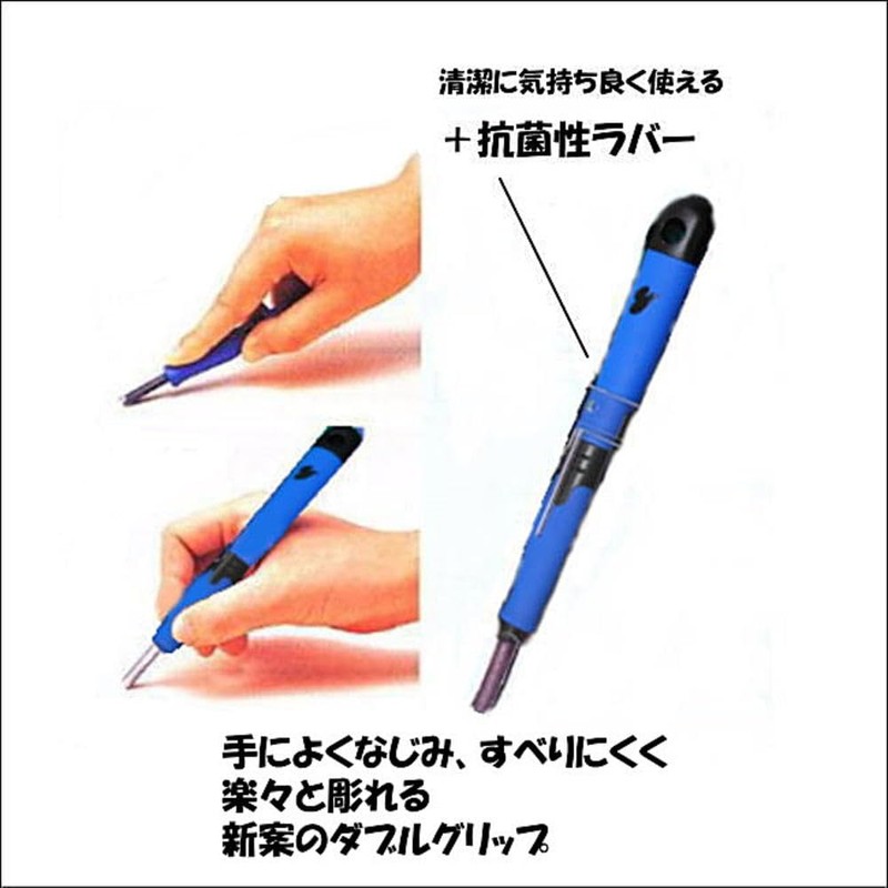 Chisel Color N Set of 5 [Right-Handed]