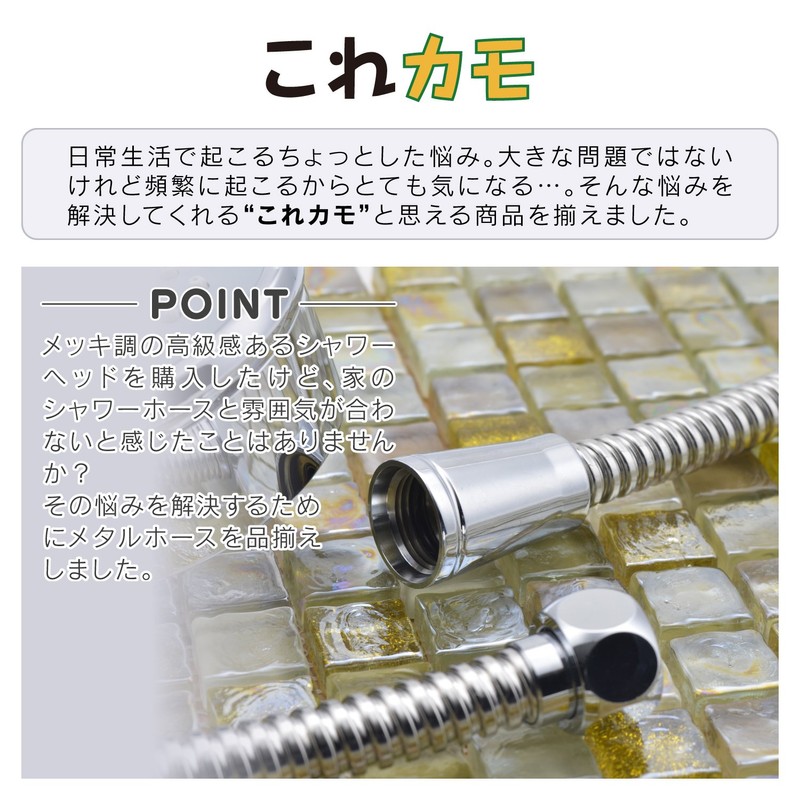 Gaona GA-FF016 Metal Shower Hose Replacement for 3.6 ft (1.6