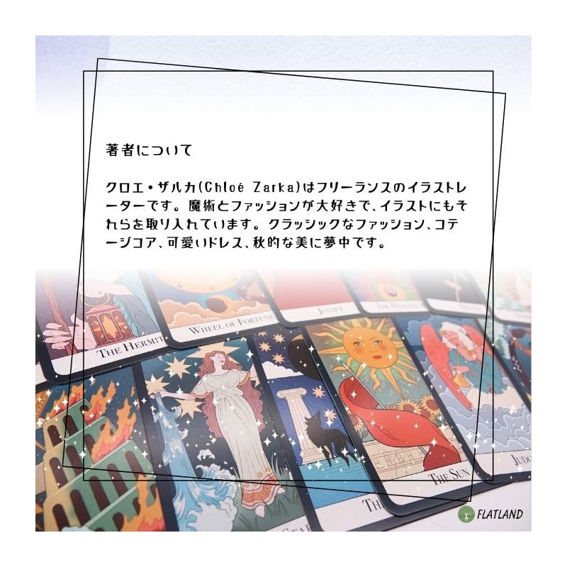 The Essential Tarot FLATLAND 78 Tarot Cards