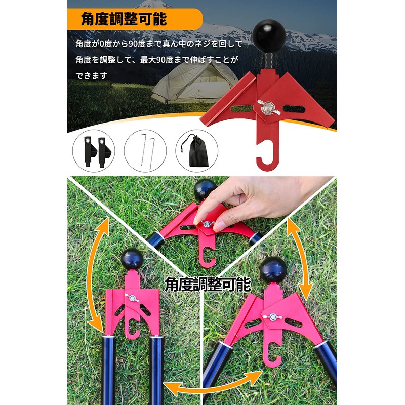 Keepjoy Two-way Parts, Bifurcated Parts, For Securing Bifurcated Poles, Adjustable