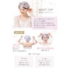 COCOSILK Silk Night Cap, Front Tie, Ribbon, Silk Cap, Long
