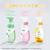 Dove Face Care, Beauty Moisture, Citrus Mimosa, Foaming Facial Cleansing
