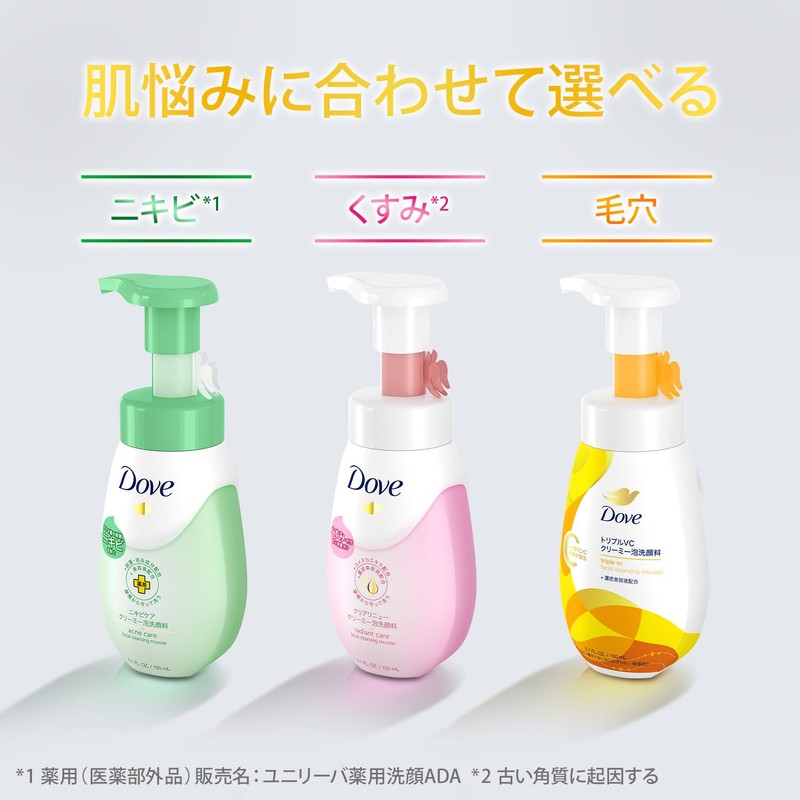 Dove Face Care, Beauty Moisture, Citrus Mimosa, Foaming Facial Cleansing