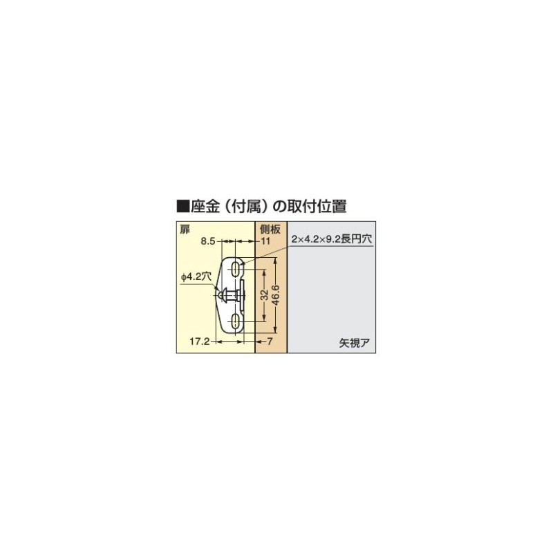 sugatune工業 Lamp Stamp sohutodaunsute- NSDX – 10RK Right for NSDX