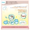 Shabondama Additive-Free Body Soap, Plenty of Foam, Refill 16.5 fl