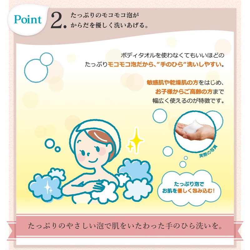 Shabondama Additive-Free Body Soap, Plenty of Foam, Refill 16.5 fl