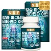 Pure Food Seaweed Calcium Magnesium Vitamin D Zinc Manganese 2 Boxes (180 Tablets) Calmady / 순수식품 해조 칼슘 마그네슘 바타민D 아연 망간 2박스(180정) 칼마디아