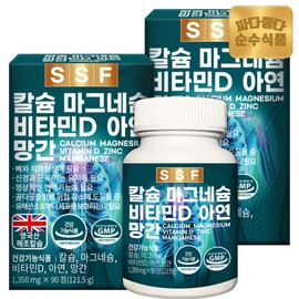 Pure Food Seaweed Calcium Magnesium Vitamin D Zinc Manganese 2 Boxes (180 Tablets) Calmady / 순수식품 해조 칼슘 마그네슘 바타민D 아연 망간 2박스(180정) 칼마디아
