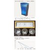 HORIE Pure Titanium Double Wall Tumbler, 8.5 fl oz (250